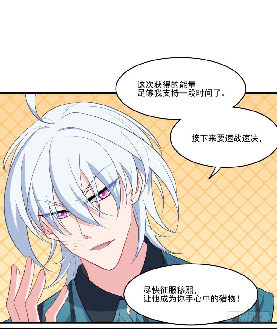 019九陵，我讨厌你！(1/2)-第21话