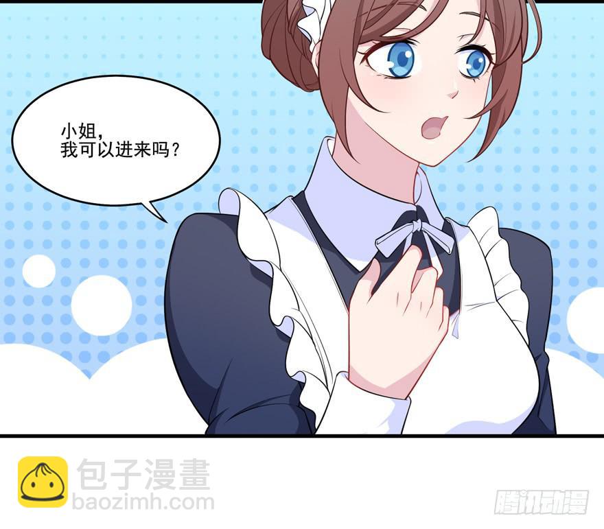 019九陵，我讨厌你！(1/2)-第21话