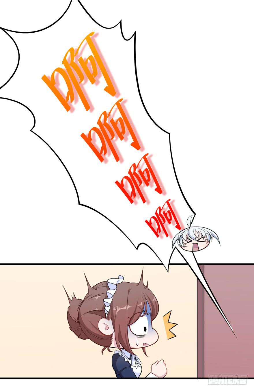 019九陵，我讨厌你！(1/2)-第21话