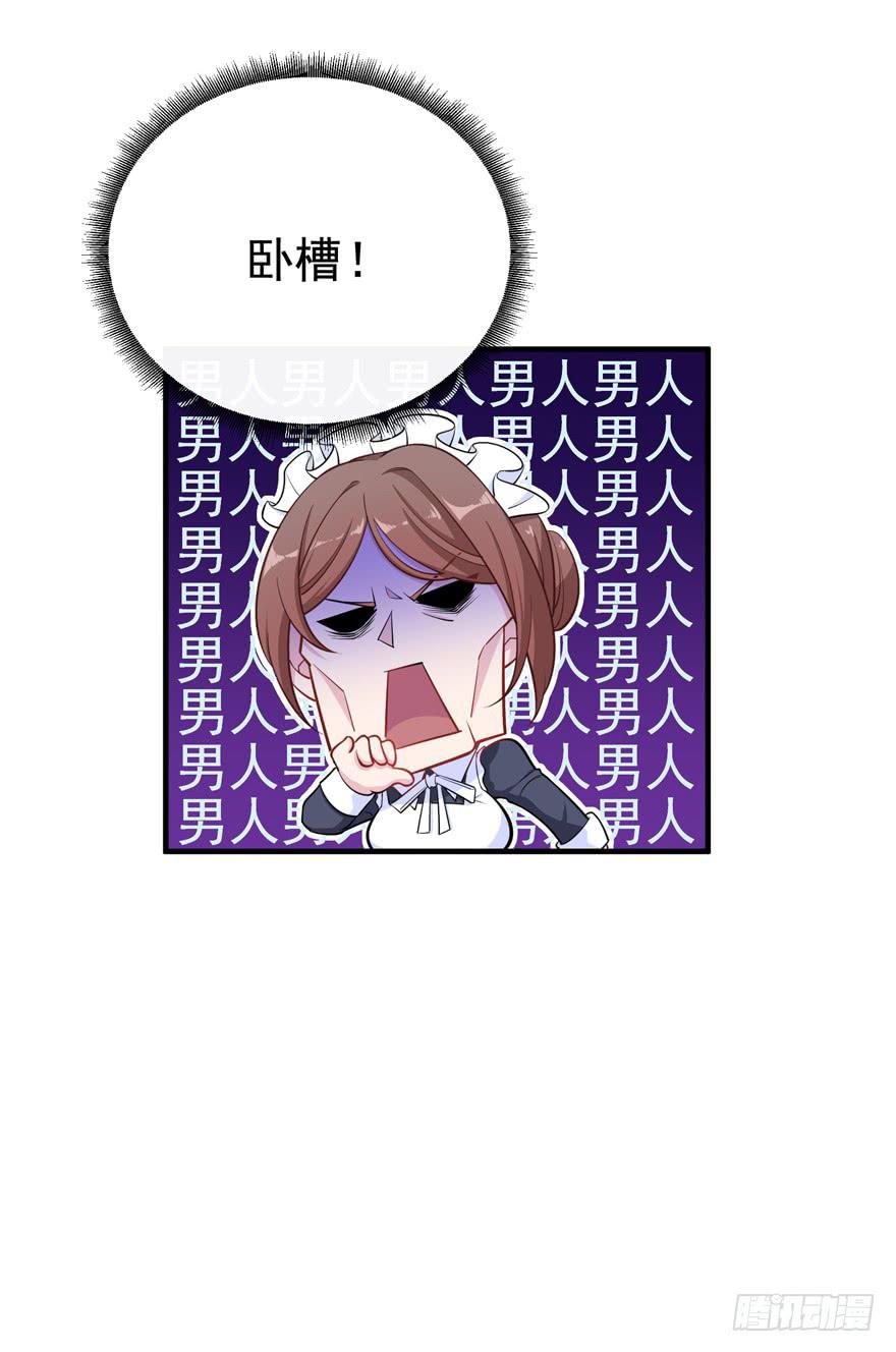 019九陵，我讨厌你！(1/2)-第21话