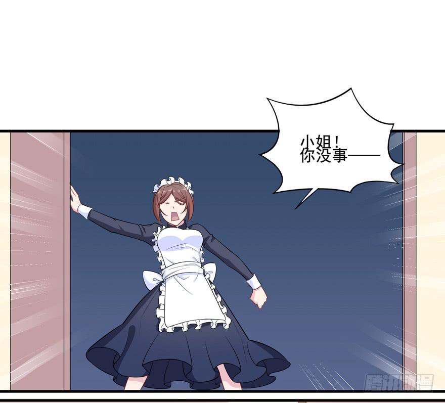 019九陵，我讨厌你！(1/2)-第21话