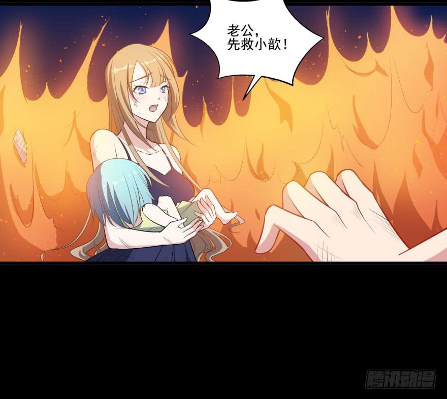 019九陵，我讨厌你！(1/2)-第21话