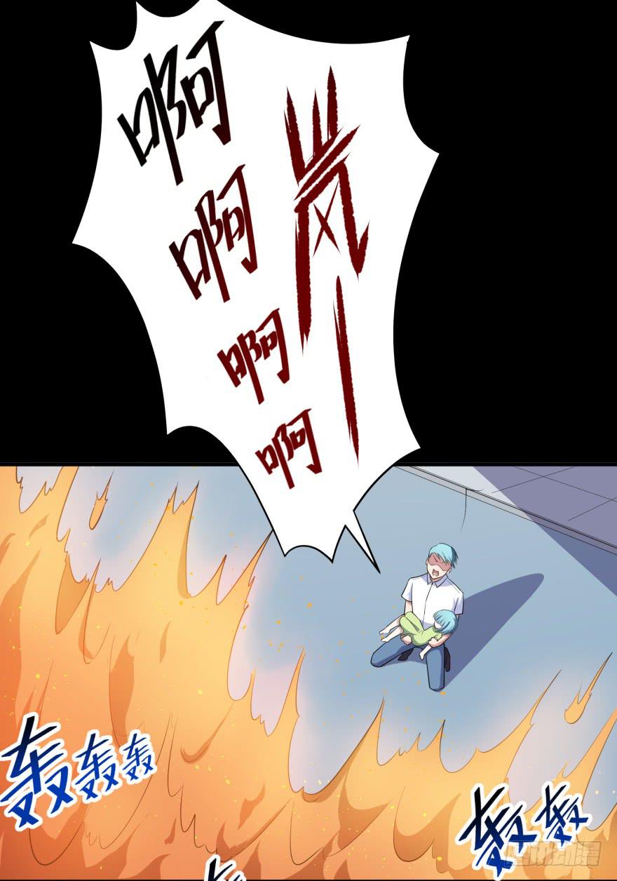 019九陵，我讨厌你！(1/2)-第21话