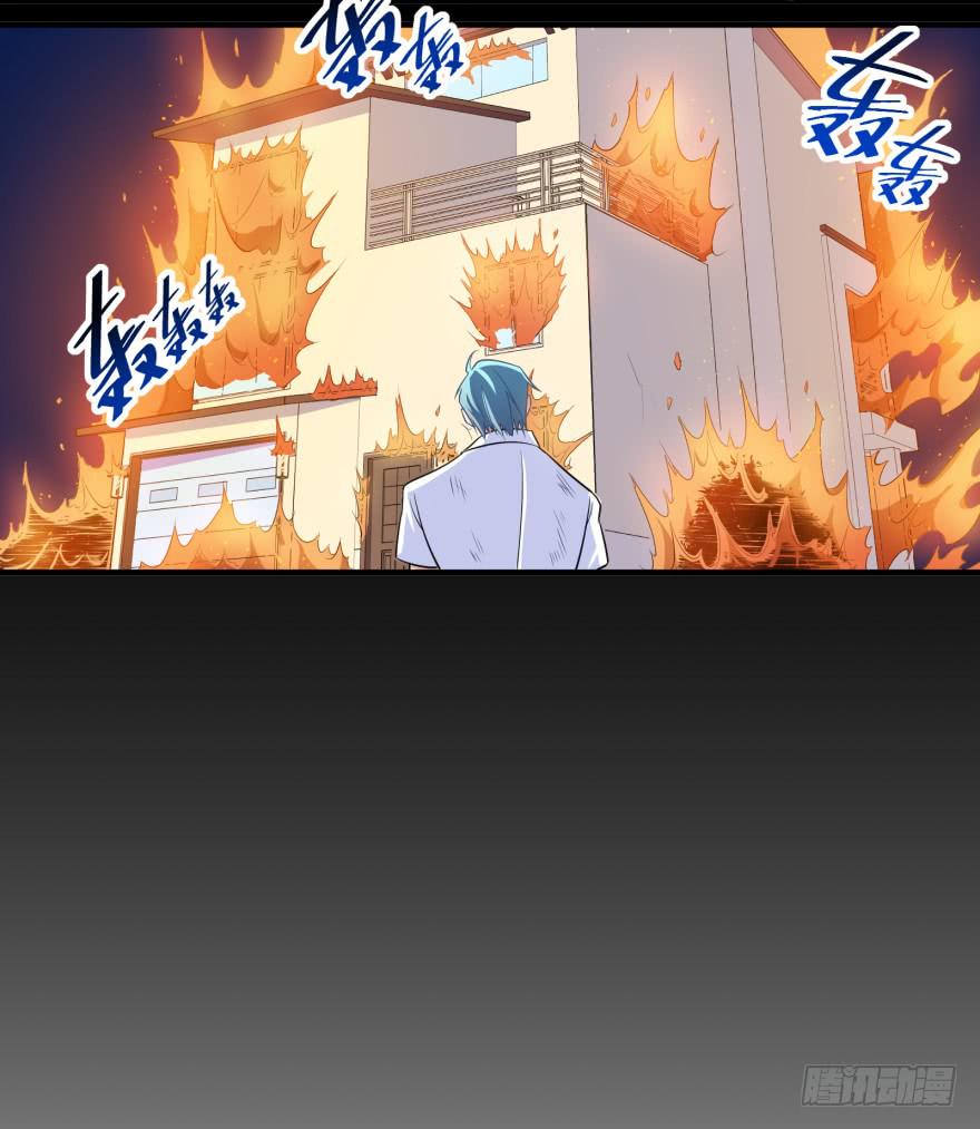 019九陵，我讨厌你！(1/2)-第21话