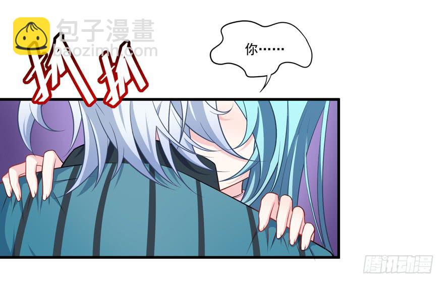 019九陵，我讨厌你！(1/2)-第21话