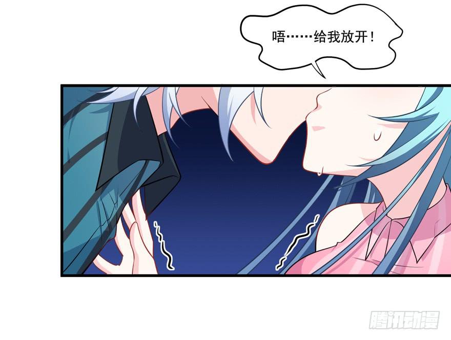 019九陵，我讨厌你！(1/2)-第21话