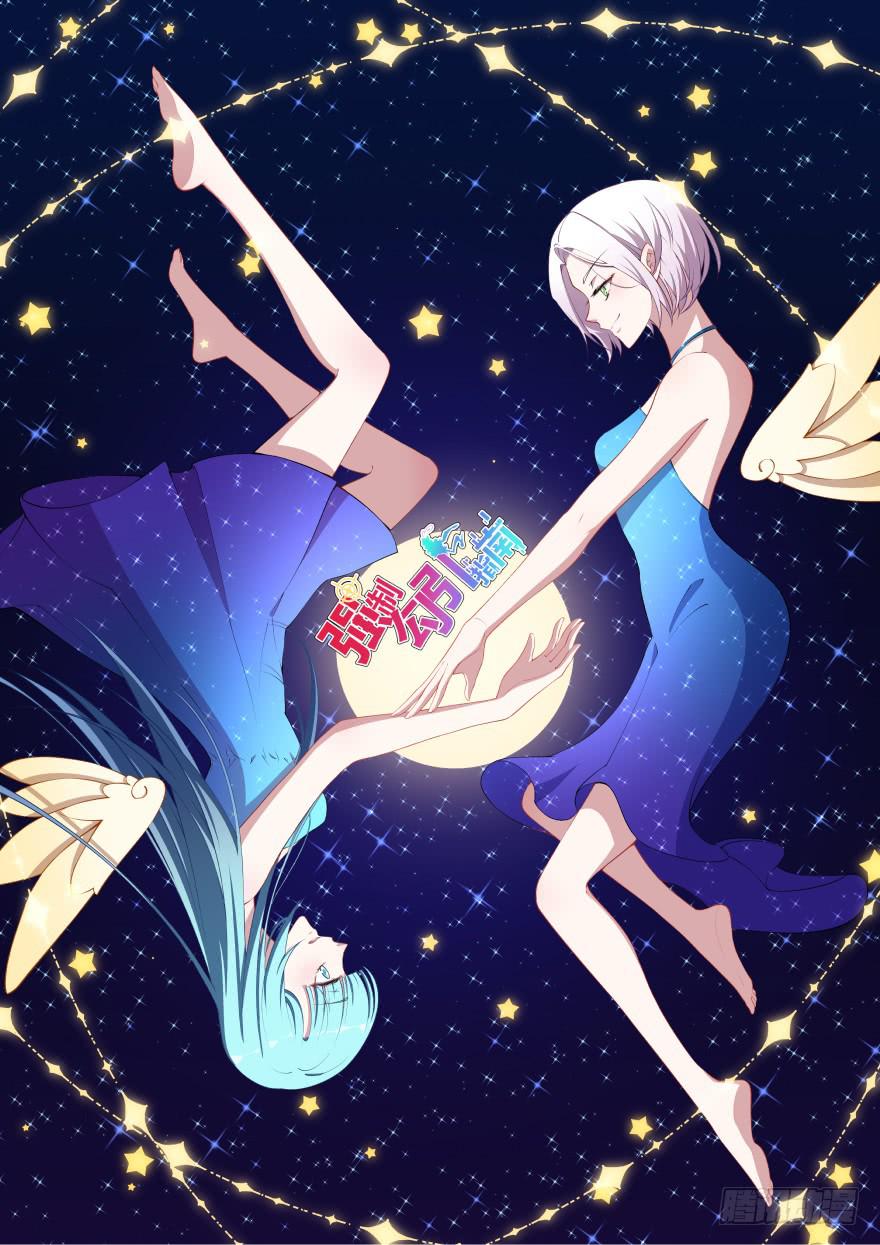 023迷乱的夜晚(1/2)-第25话