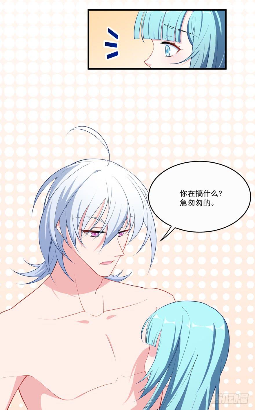 023迷乱的夜晚(1/2)-第25话