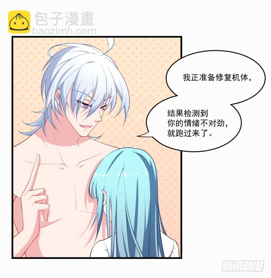 023迷乱的夜晚(1/2)-第25话