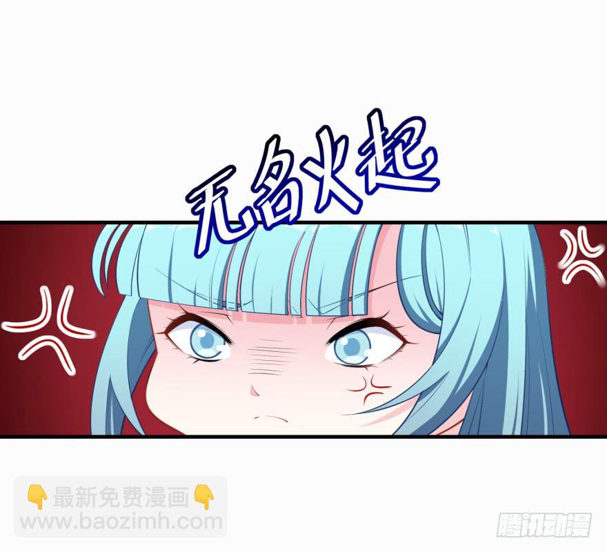 023迷乱的夜晚(1/2)-第25话