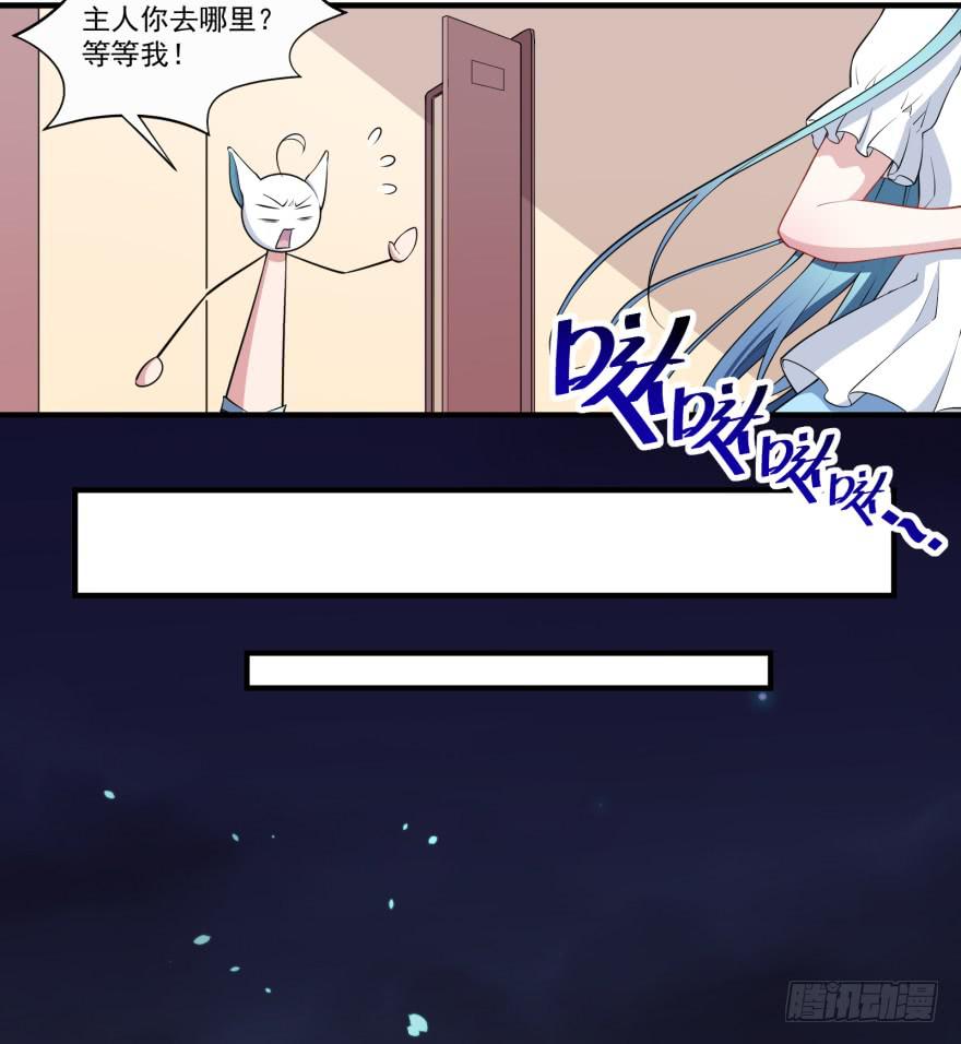 023迷乱的夜晚(1/2)-第25话