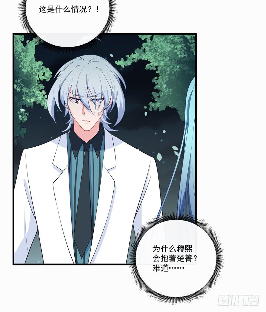 023迷乱的夜晚(1/2)-第25话