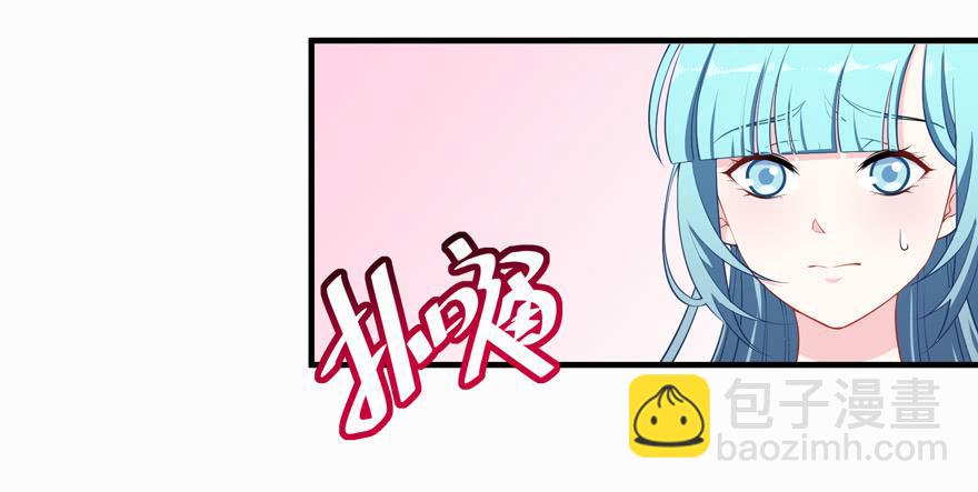 023迷乱的夜晚(1/2)-第25话