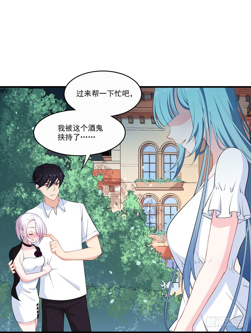 023迷乱的夜晚(1/2)-第25话