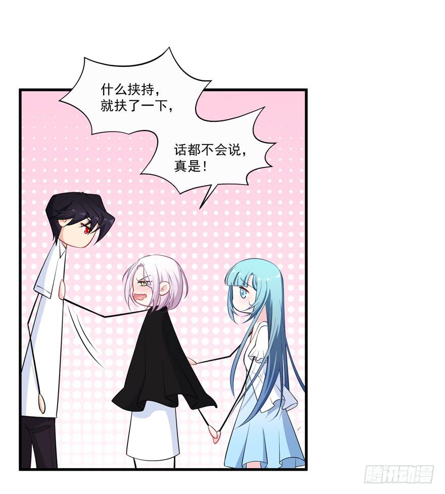 023迷乱的夜晚(1/2)-第25话