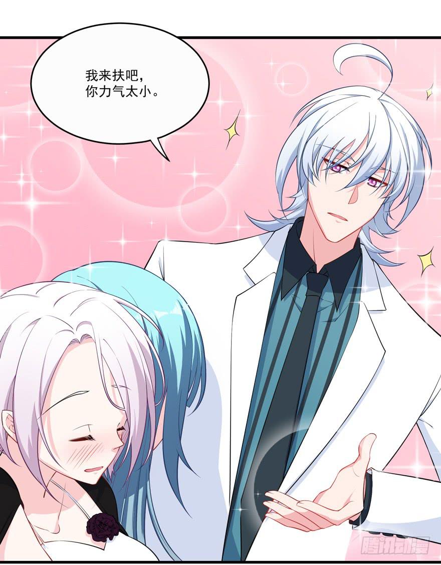 023迷乱的夜晚(1/2)-第25话