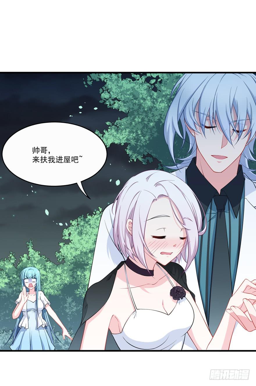 023迷乱的夜晚(1/2)-第25话