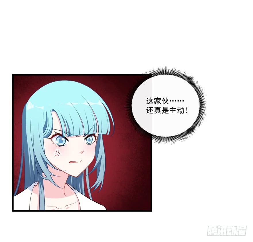 023迷乱的夜晚(1/2)-第25话