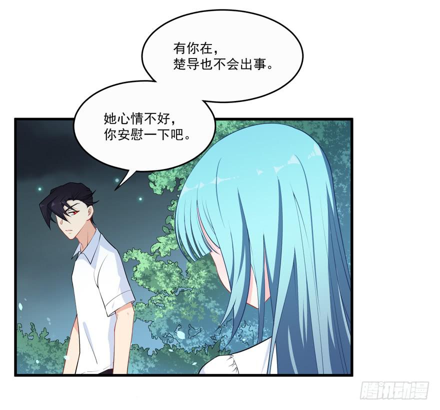 023迷乱的夜晚(1/2)-第25话