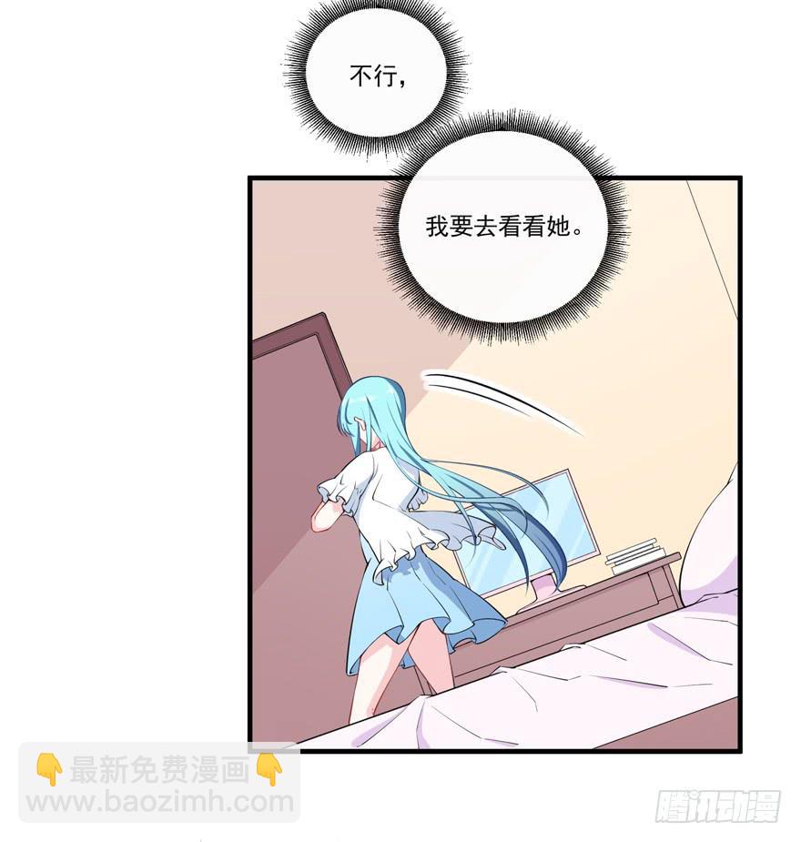 023迷乱的夜晚(1/2)-第25话