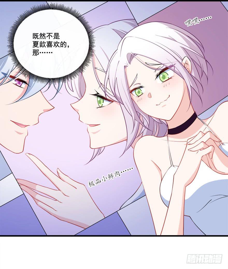 025九陵出事了！(1/2)-第27话