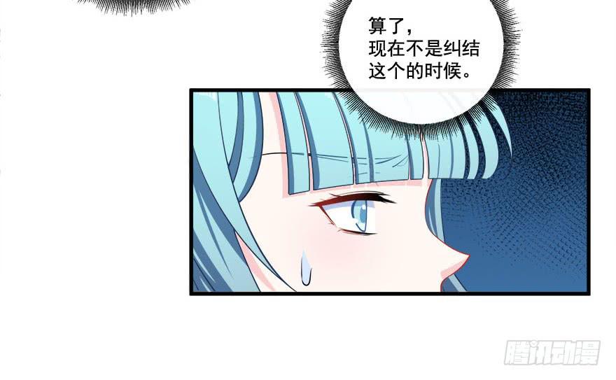 025九陵出事了！(1/2)-第27话