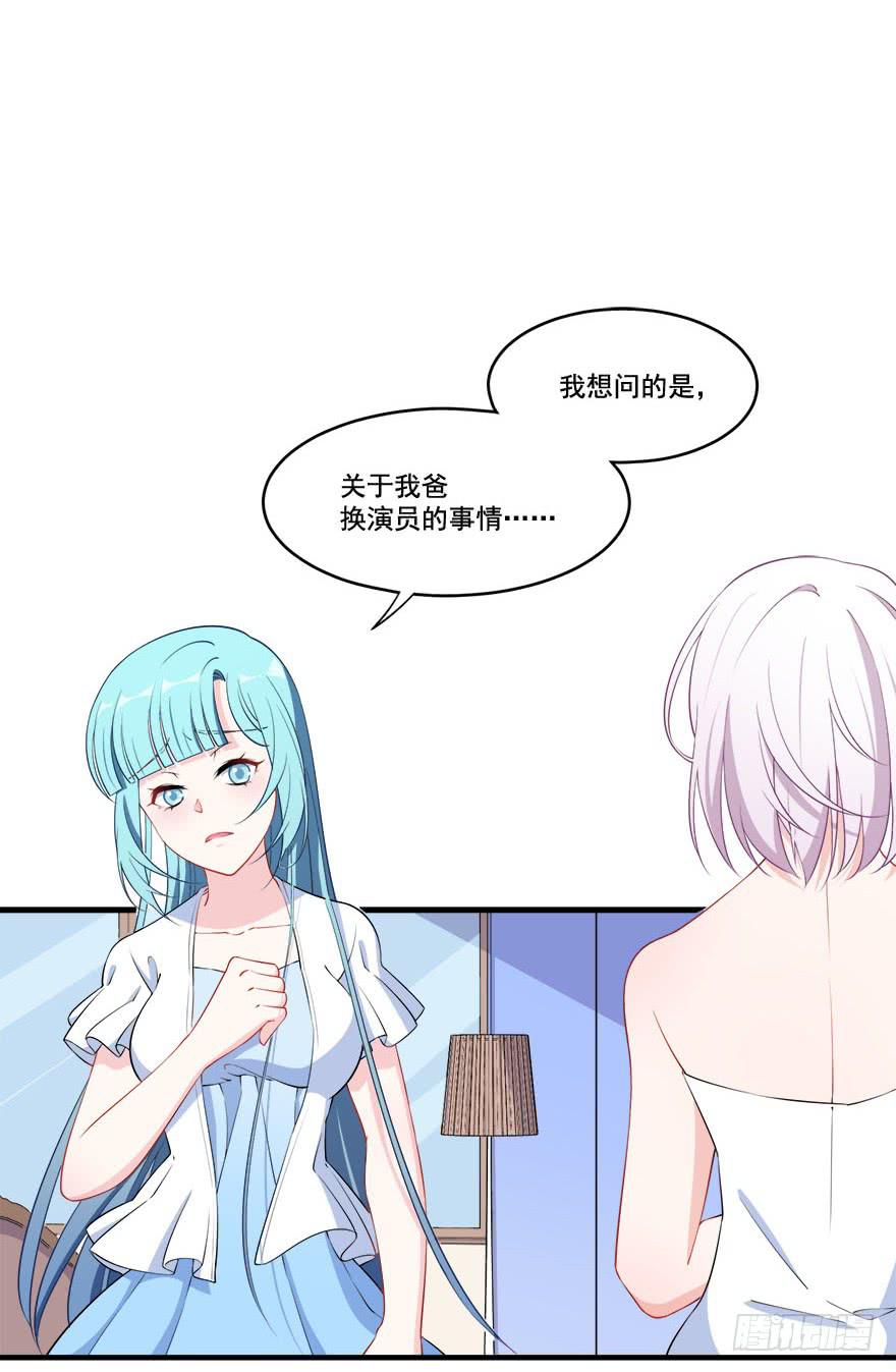 025九陵出事了！(1/2)-第27话