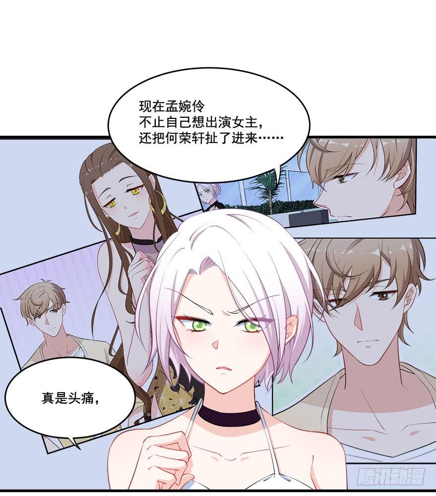 025九陵出事了！(1/2)-第27话