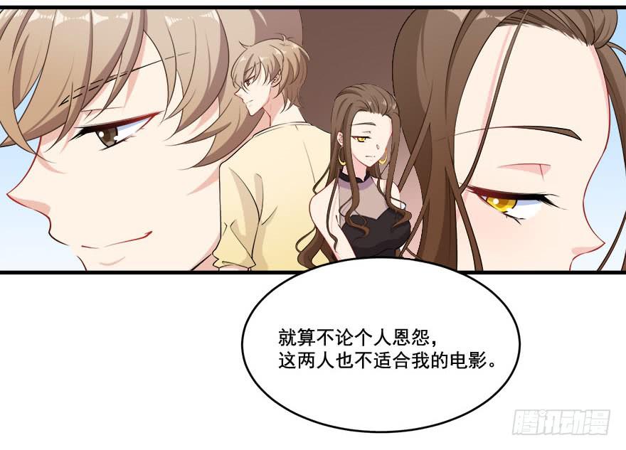 025九陵出事了！(1/2)-第27话