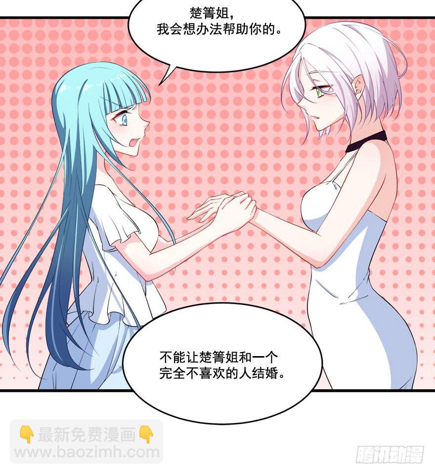 025九陵出事了！(1/2)-第27话