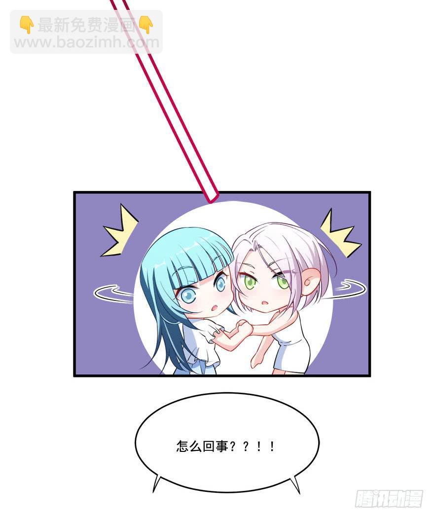 025九陵出事了！(1/2)-第27话