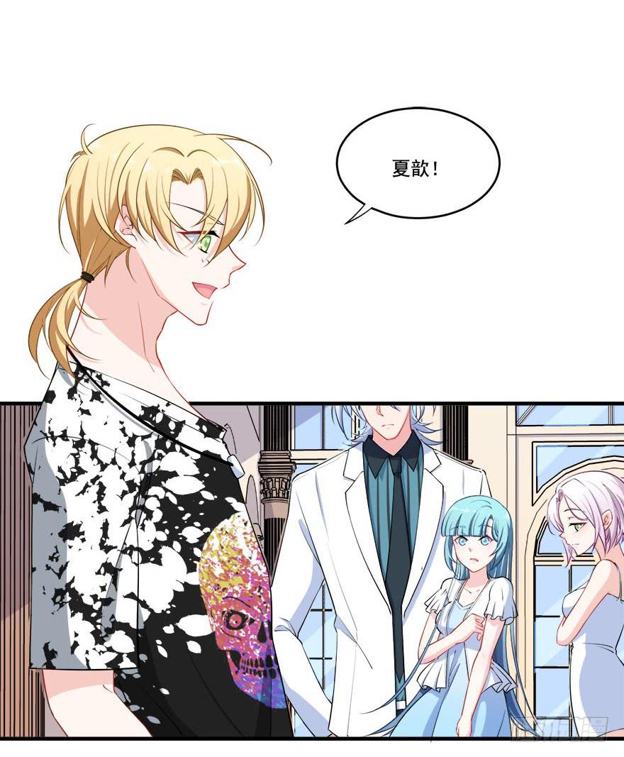 025九陵出事了！(1/2)-第27话