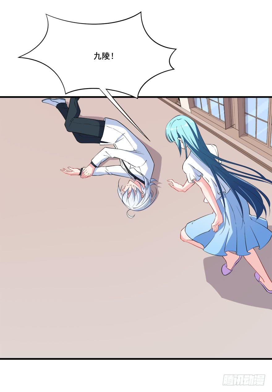 025九陵出事了！(1/2)-第27话