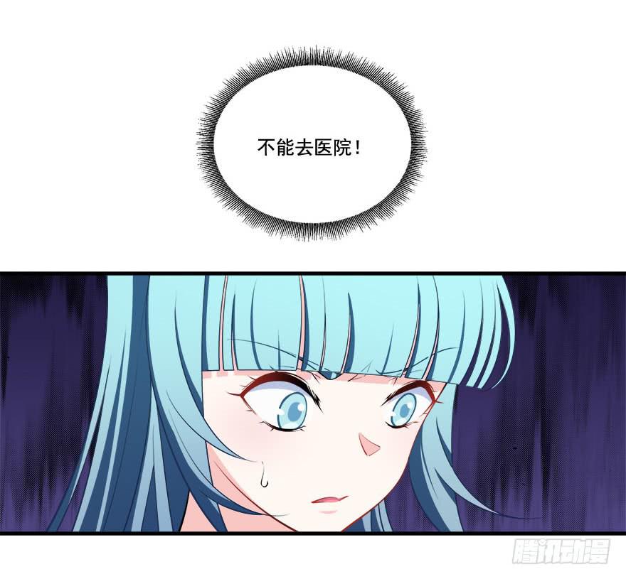 025九陵出事了！(1/2)-第27话