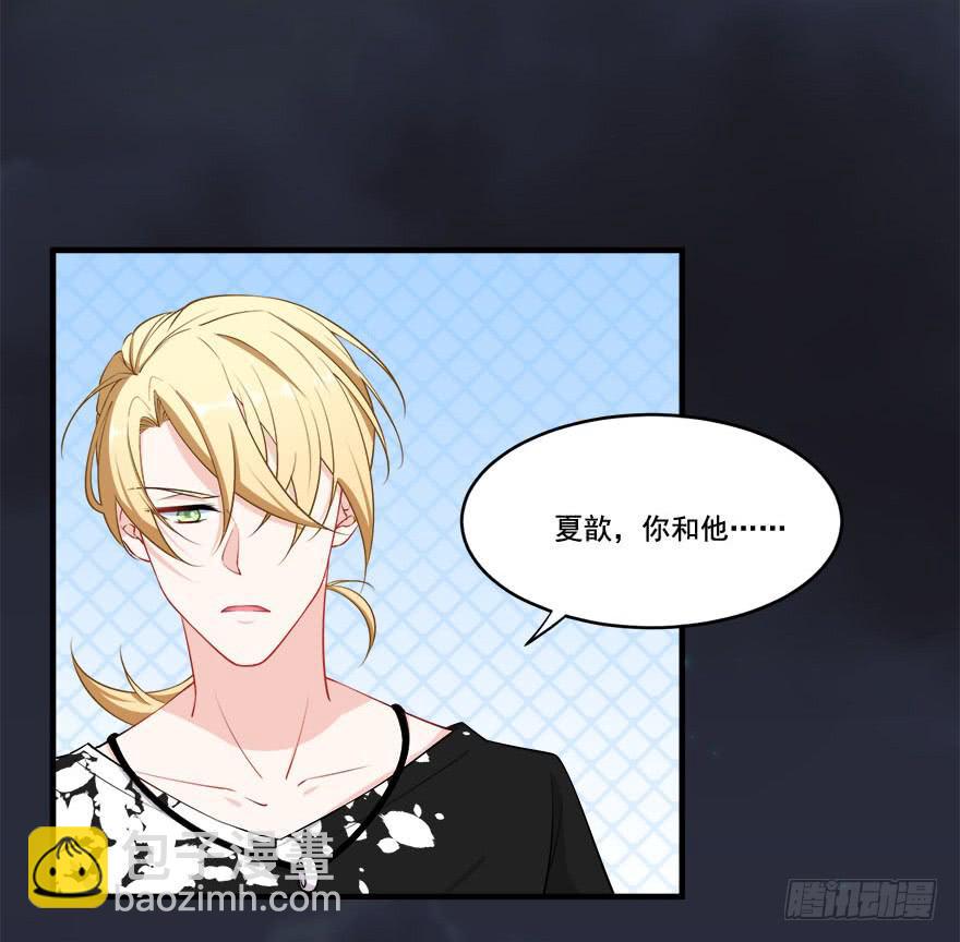 025九陵出事了！(1/2)-第27话