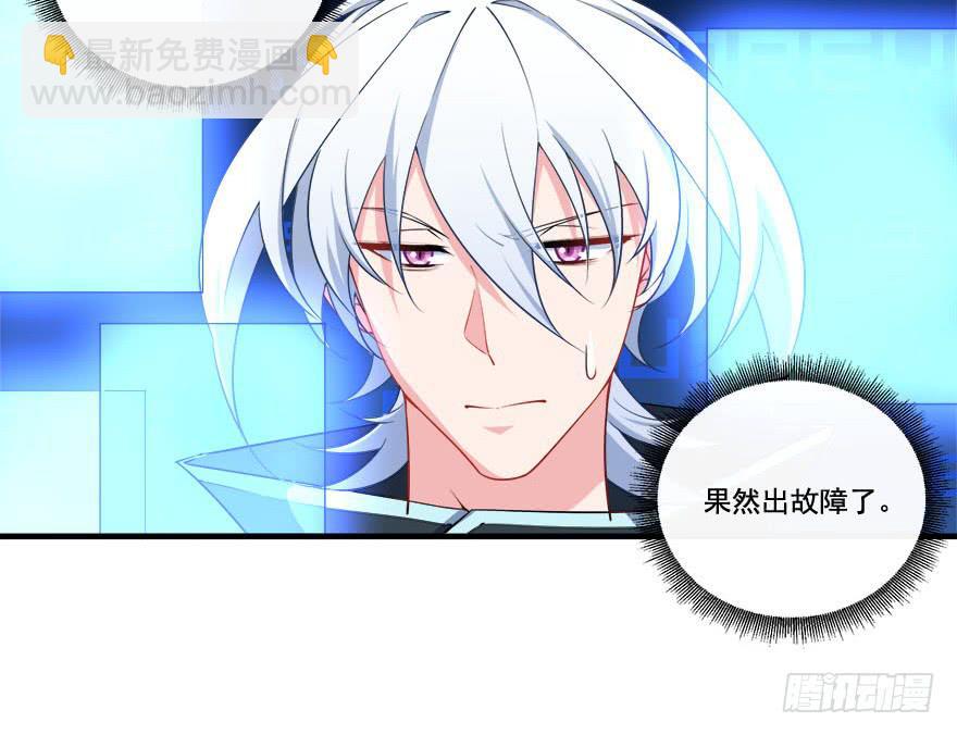 025九陵出事了！(1/2)-第27话