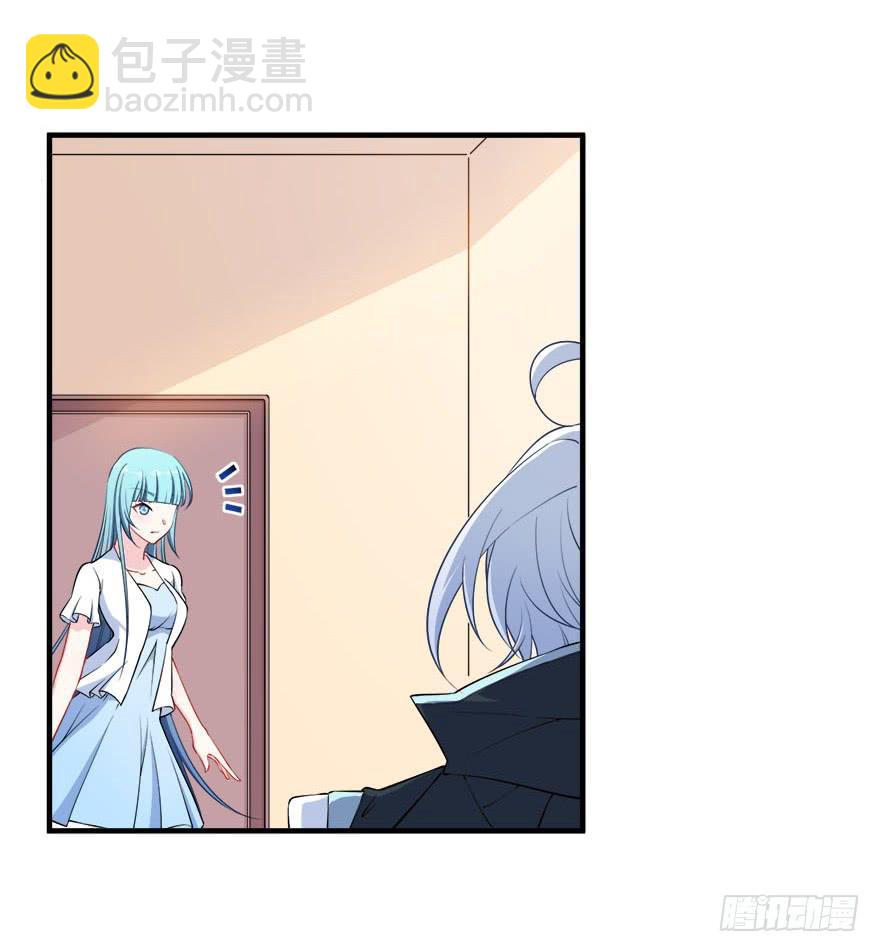 025九陵出事了！(1/2)-第27话