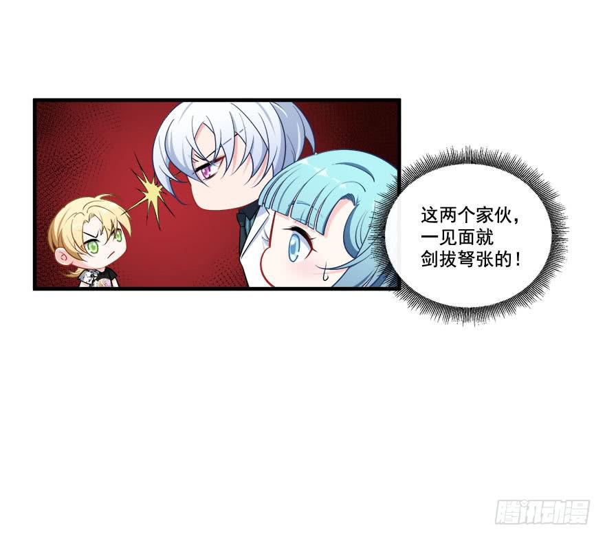 025九陵出事了！(1/2)-第27话