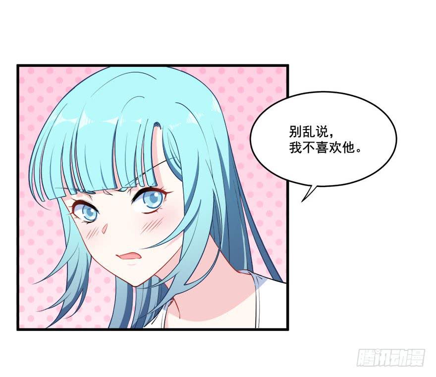 025九陵出事了！(1/2)-第27话