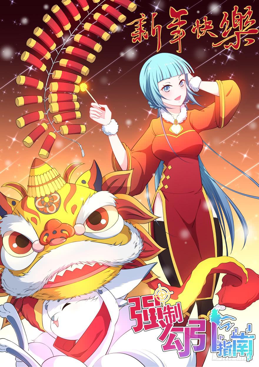 027少儿不宜的剧本(1/2)-第29话