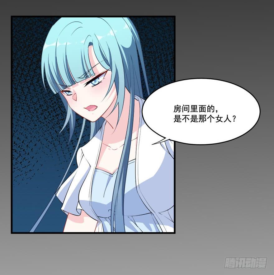 027少儿不宜的剧本(1/2)-第29话