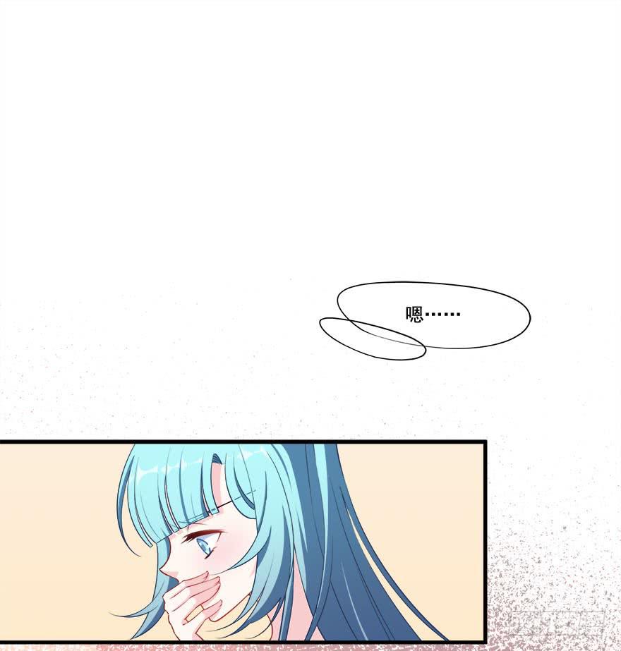 027少儿不宜的剧本(1/2)-第29话