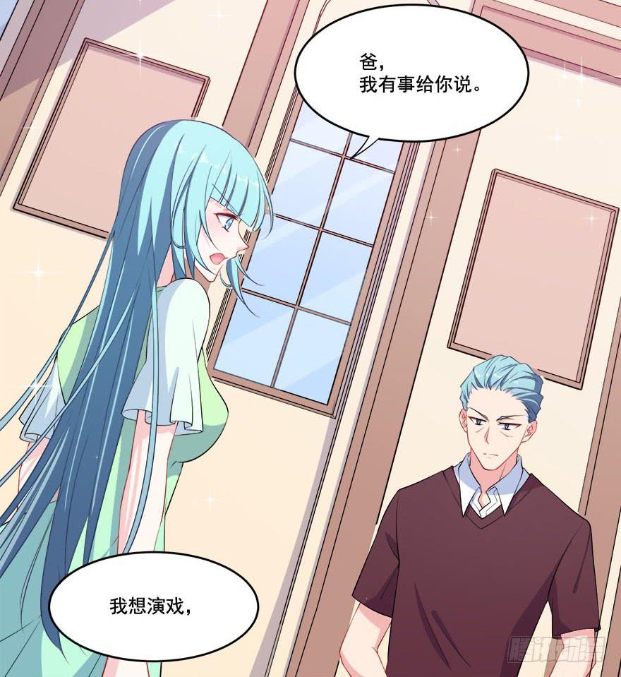 027少儿不宜的剧本(1/2)-第29话