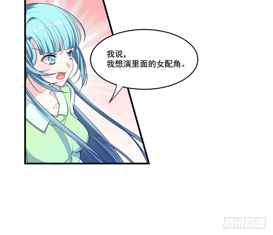 027少儿不宜的剧本(1/2)-第29话