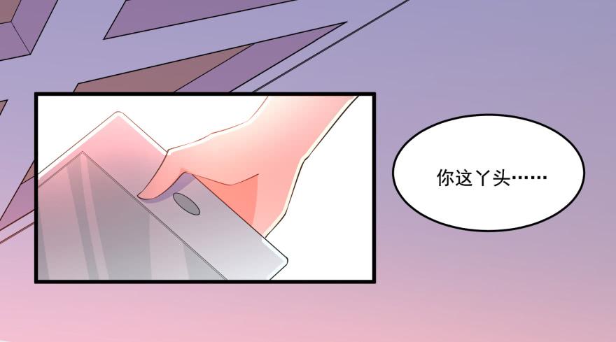 027少儿不宜的剧本(1/2)-第29话