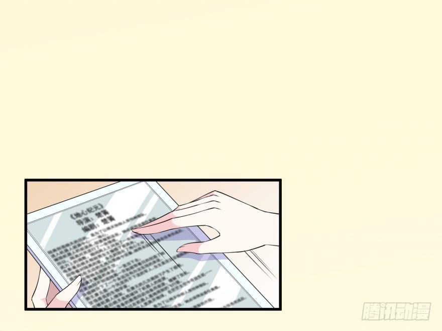 027少儿不宜的剧本(1/2)-第29话