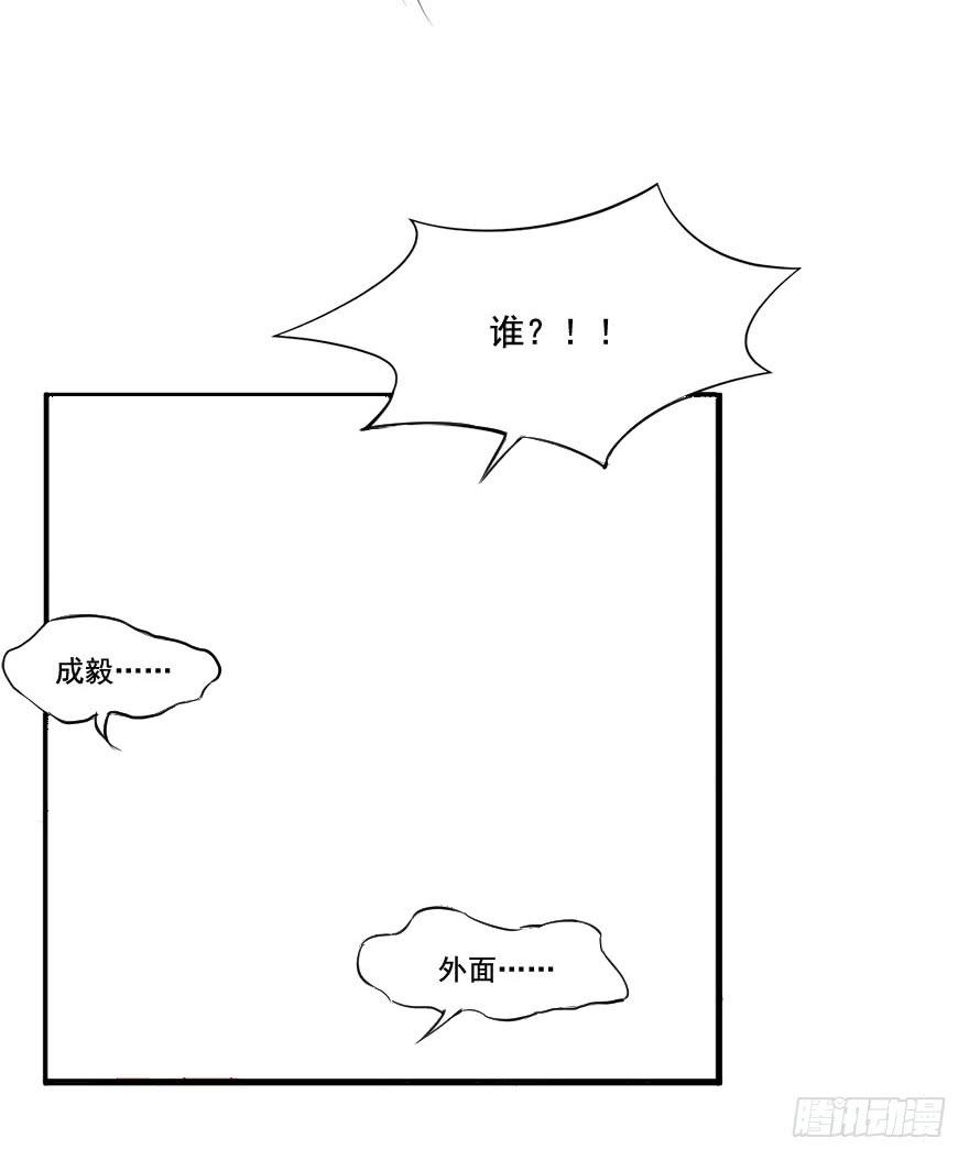 強制勾引指南 - 027少兒不宜的劇本(1/2) - 5