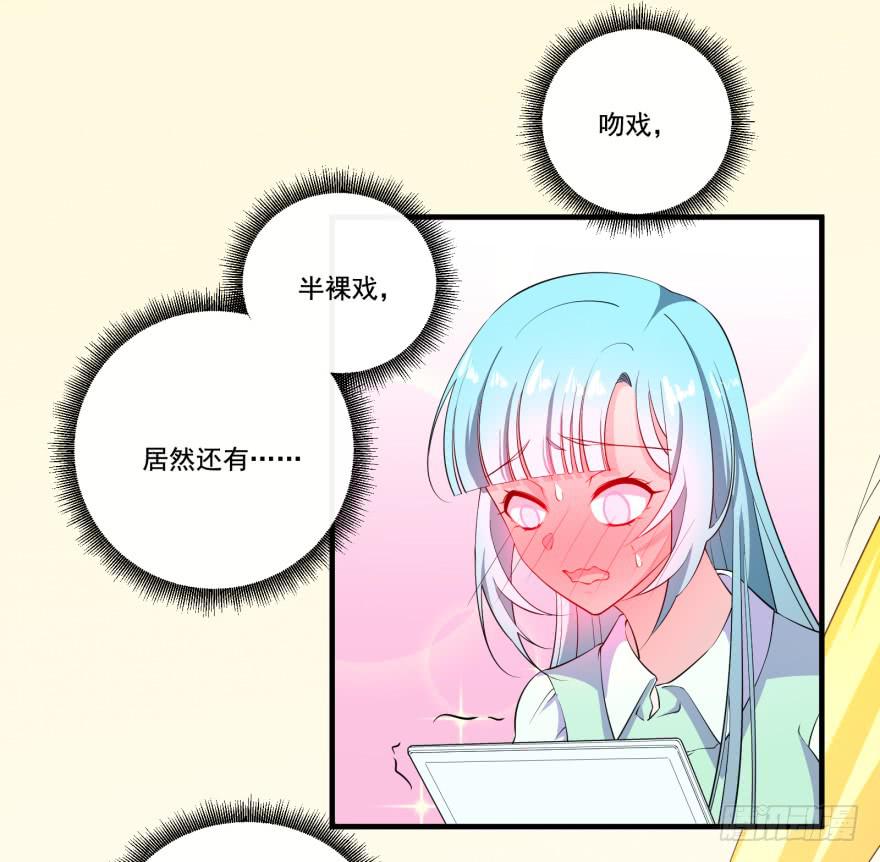 027少儿不宜的剧本(1/2)-第29话