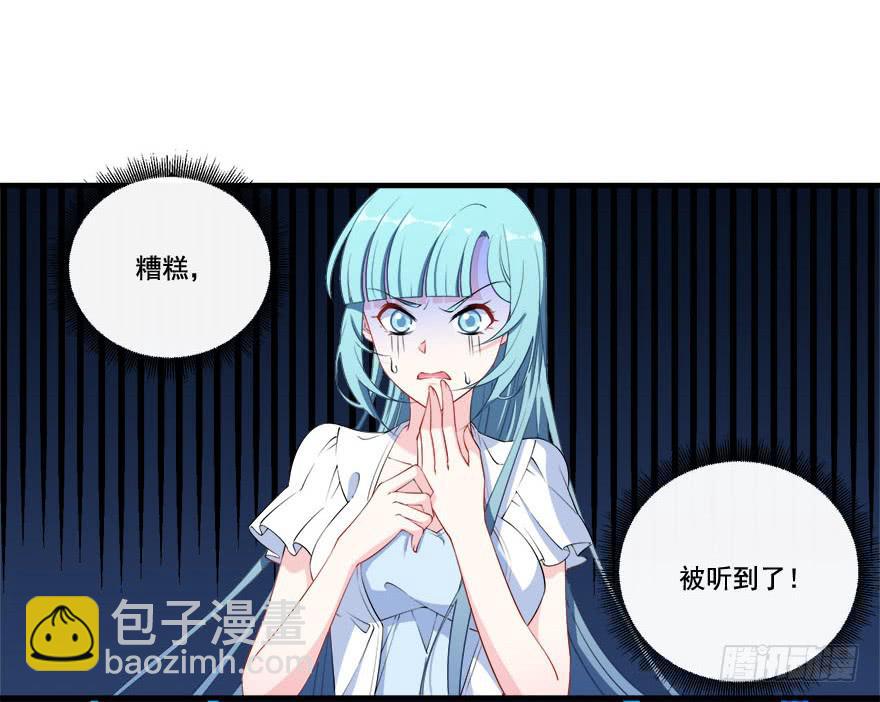 027少儿不宜的剧本(1/2)-第29话