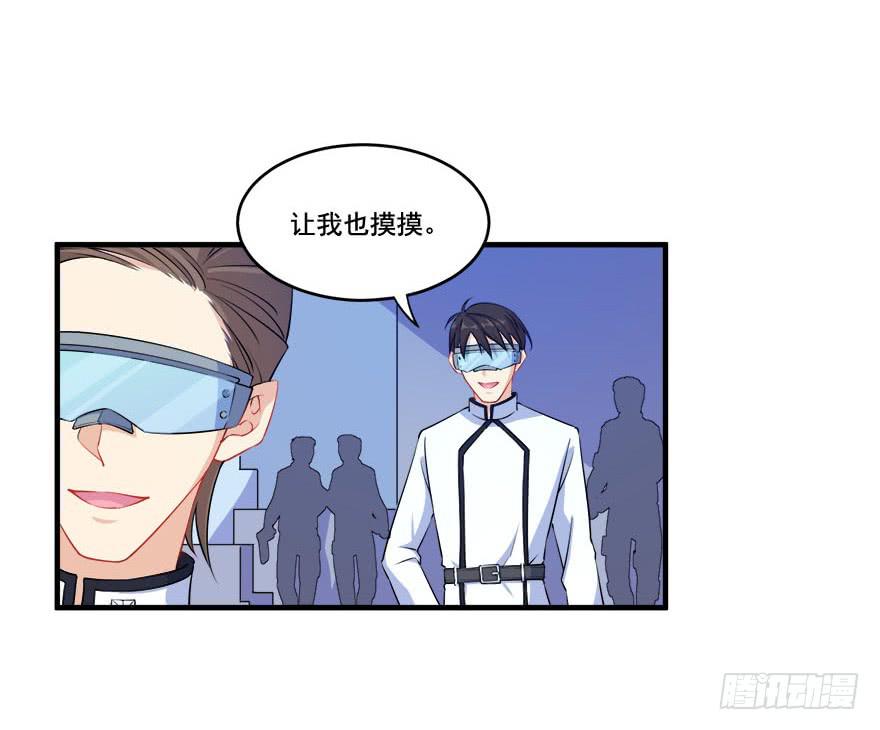 029人造人姚夭的自白(1/2)-第31话